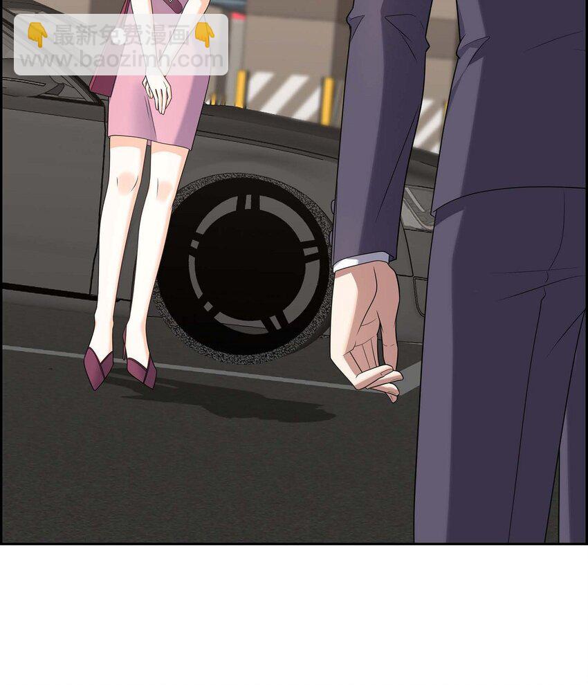 《不亲切的婚姻生活》54 外传2 第14页