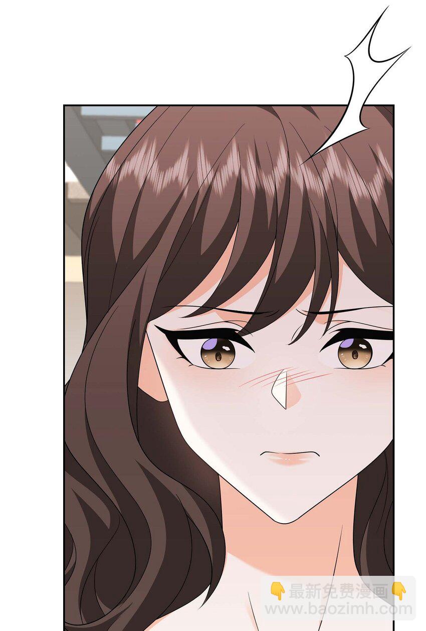 《不亲切的婚姻生活》54 外传2 第17页