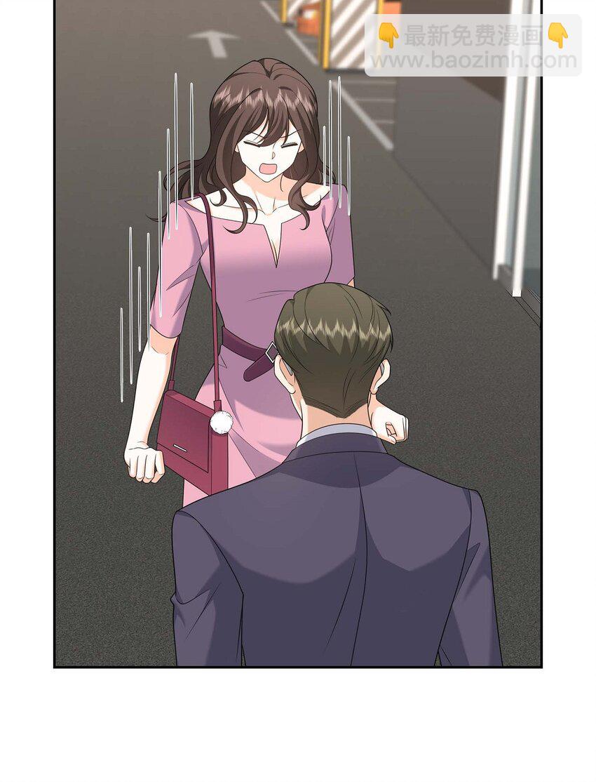 《不亲切的婚姻生活》54 外传2 第33页