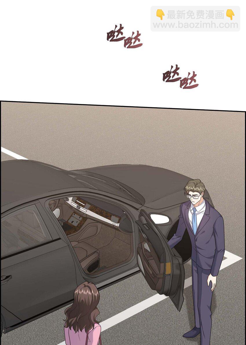 《不亲切的婚姻生活》54 外传2 第36页