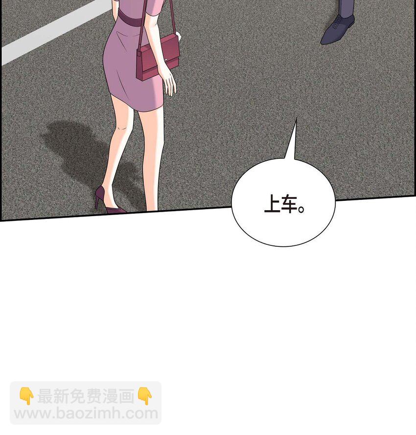《不亲切的婚姻生活》54 外传2 第37页