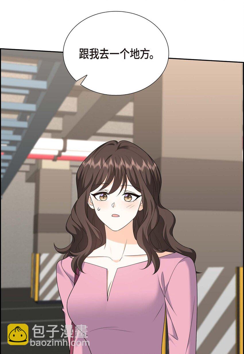 《不亲切的婚姻生活》54 外传2 第38页