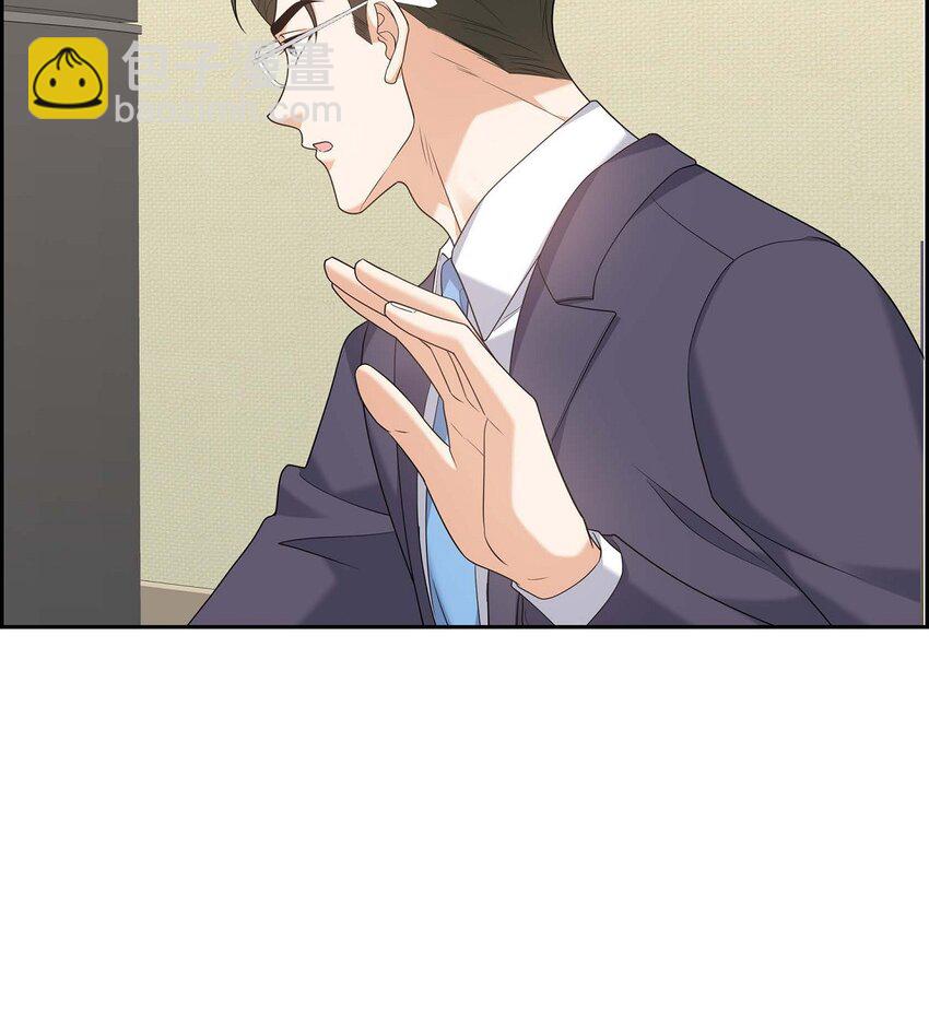 《不亲切的婚姻生活》54 外传2 第48页