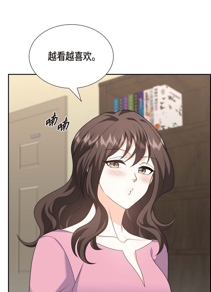 《不亲切的婚姻生活》54 外传2 第49页