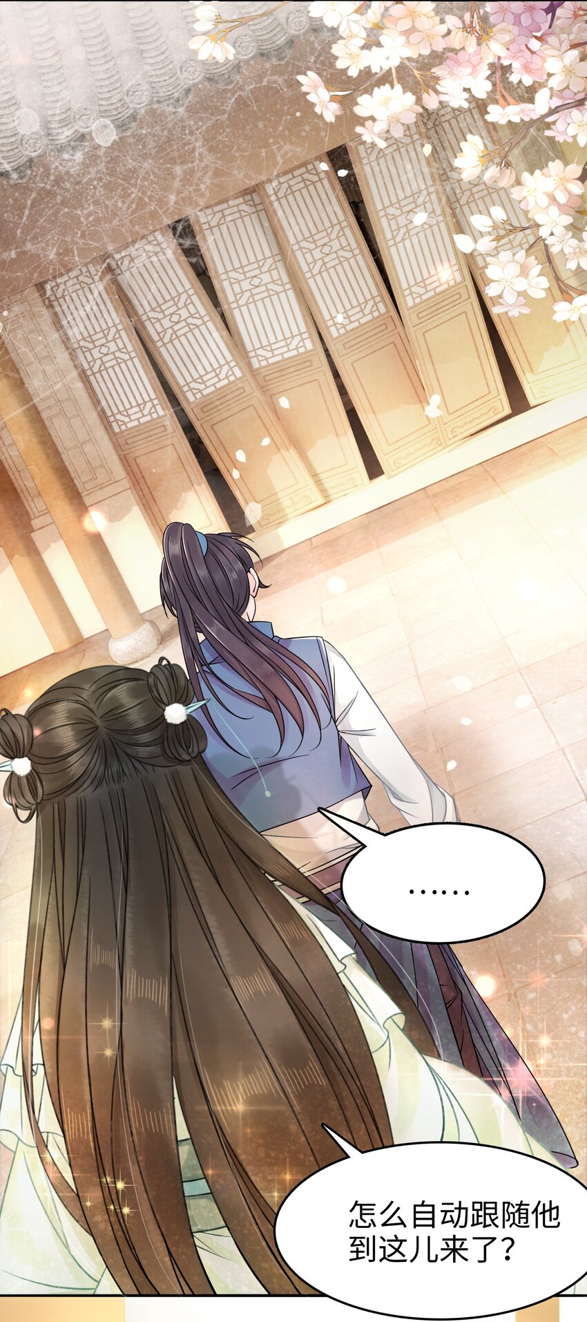 《你师父我人傻钱多》002 我们的祖训是…… 第10页