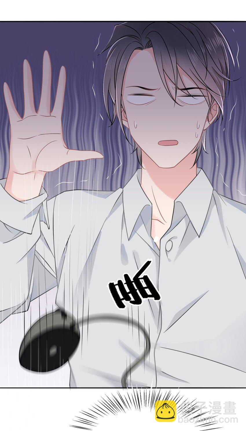 《你师父我人傻钱多》002 我们的祖训是…… 第24页