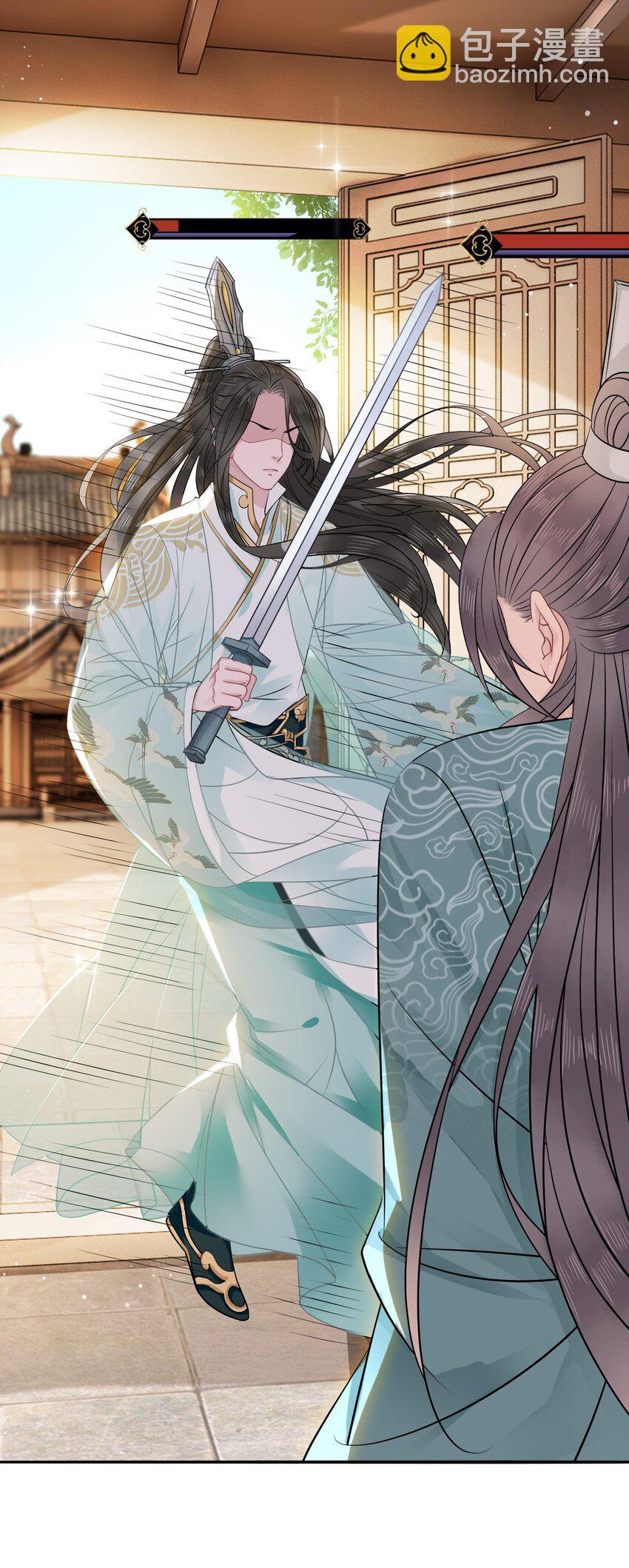 《你师父我人傻钱多》004 贫僧法号戒色 第10页