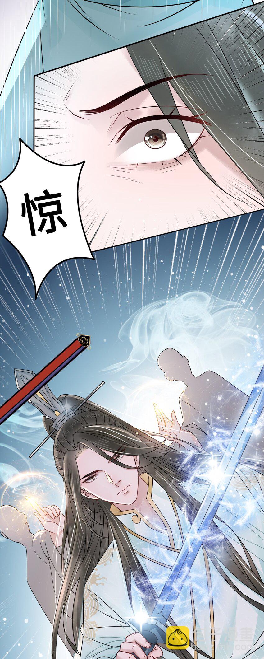 《你师父我人傻钱多》004 贫僧法号戒色 第16页