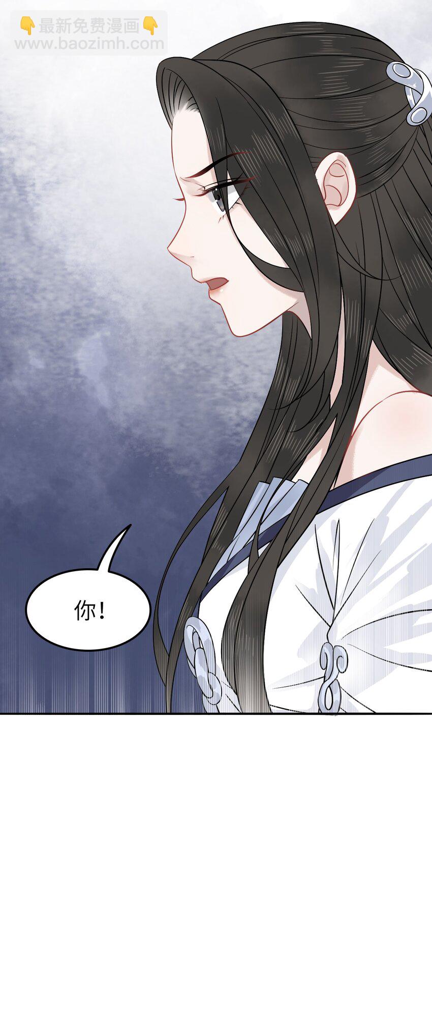 《你师父我人傻钱多》004 贫僧法号戒色 第21页