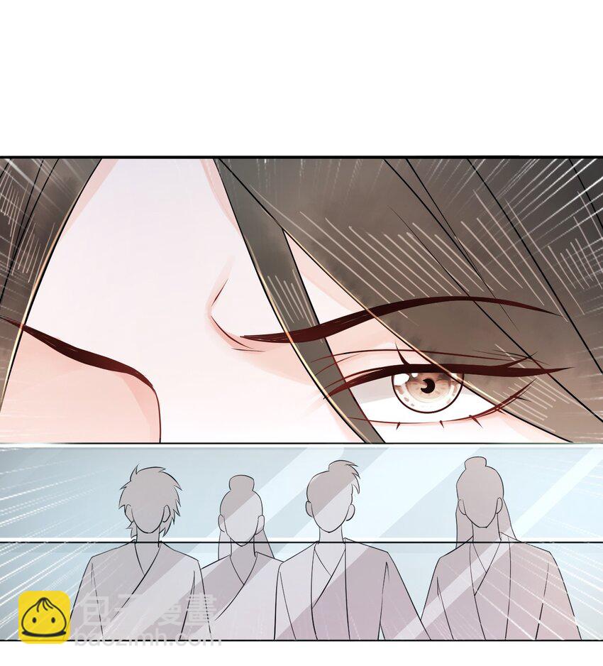《你师父我人傻钱多》004 贫僧法号戒色 第26页
