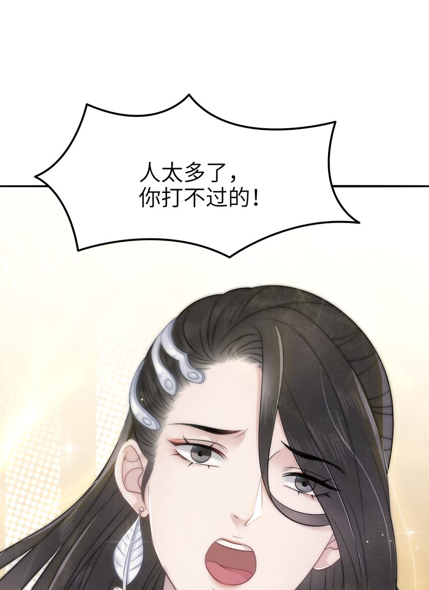 《你师父我人傻钱多》004 贫僧法号戒色 第3页
