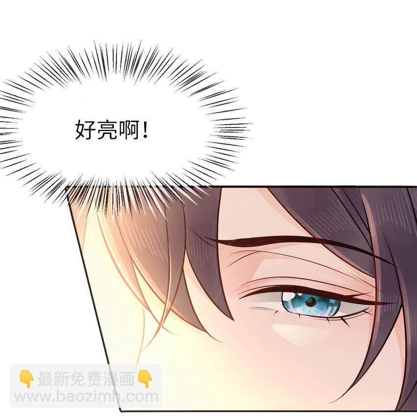 《你师父我人傻钱多》004 贫僧法号戒色 第41页