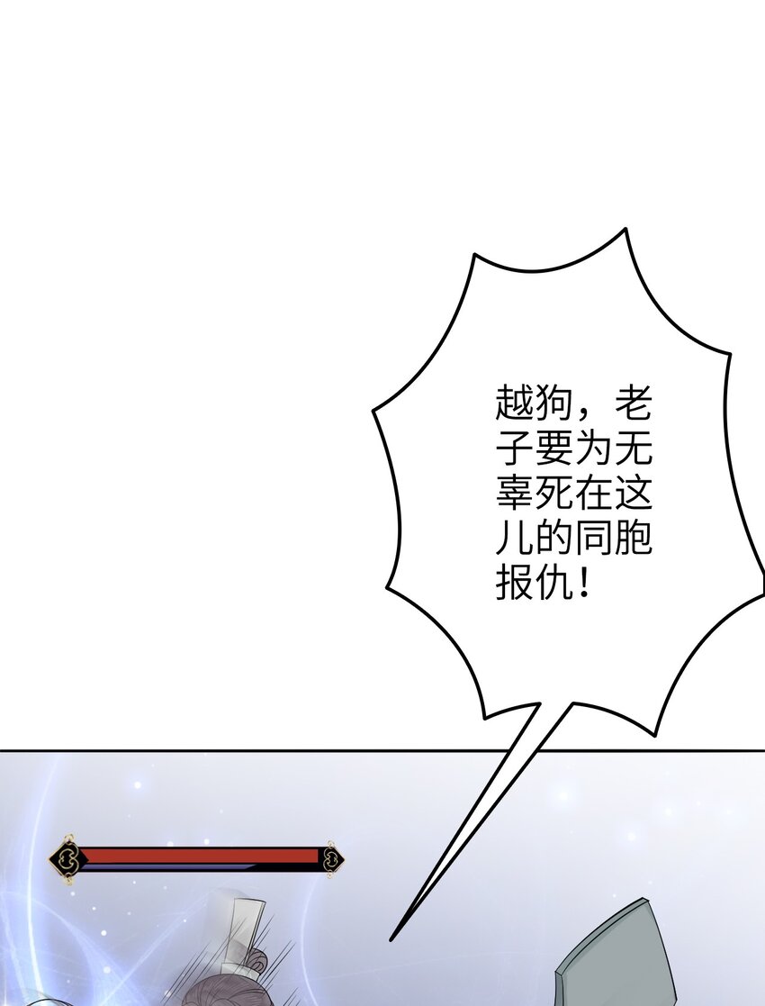 《你师父我人傻钱多》004 贫僧法号戒色 第6页