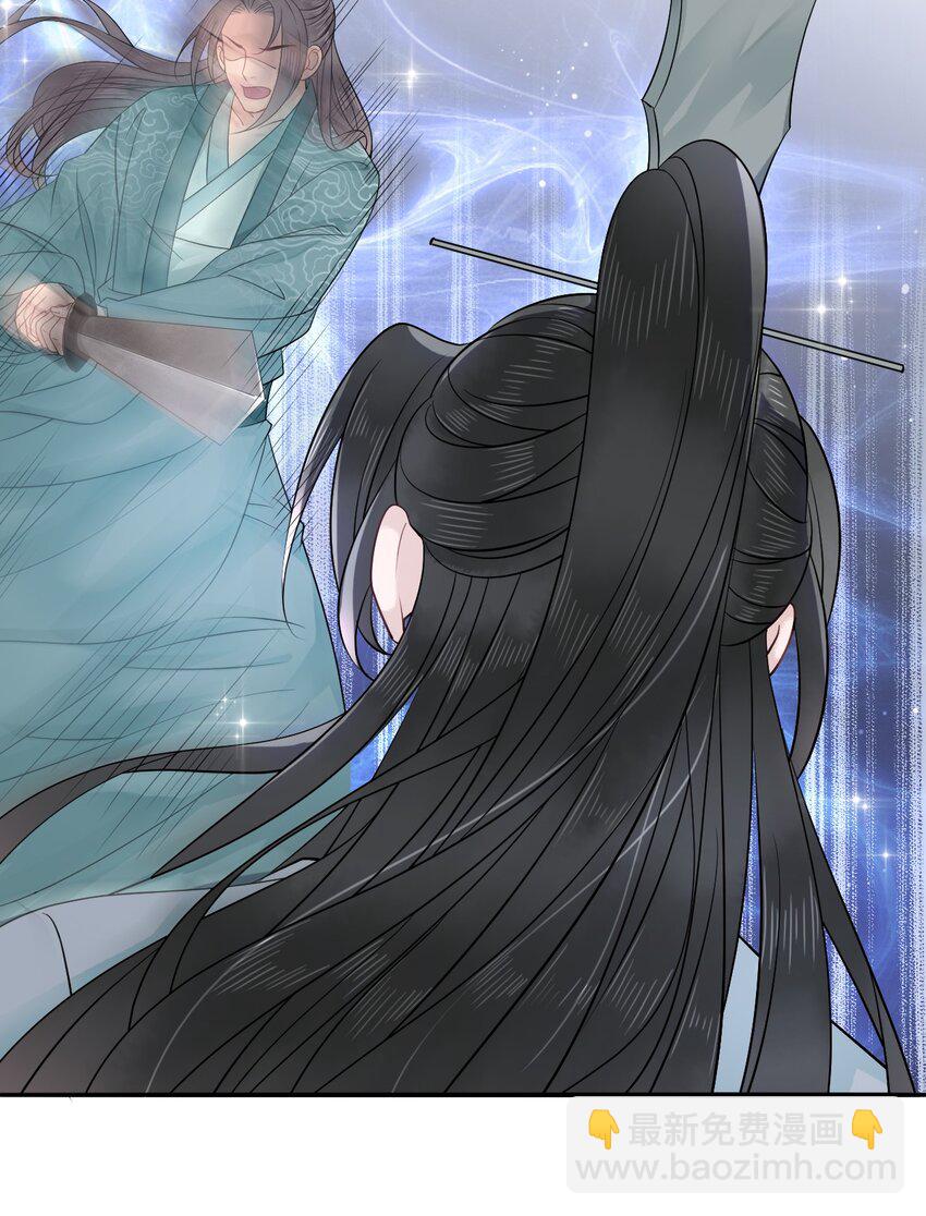 《你师父我人傻钱多》004 贫僧法号戒色 第7页