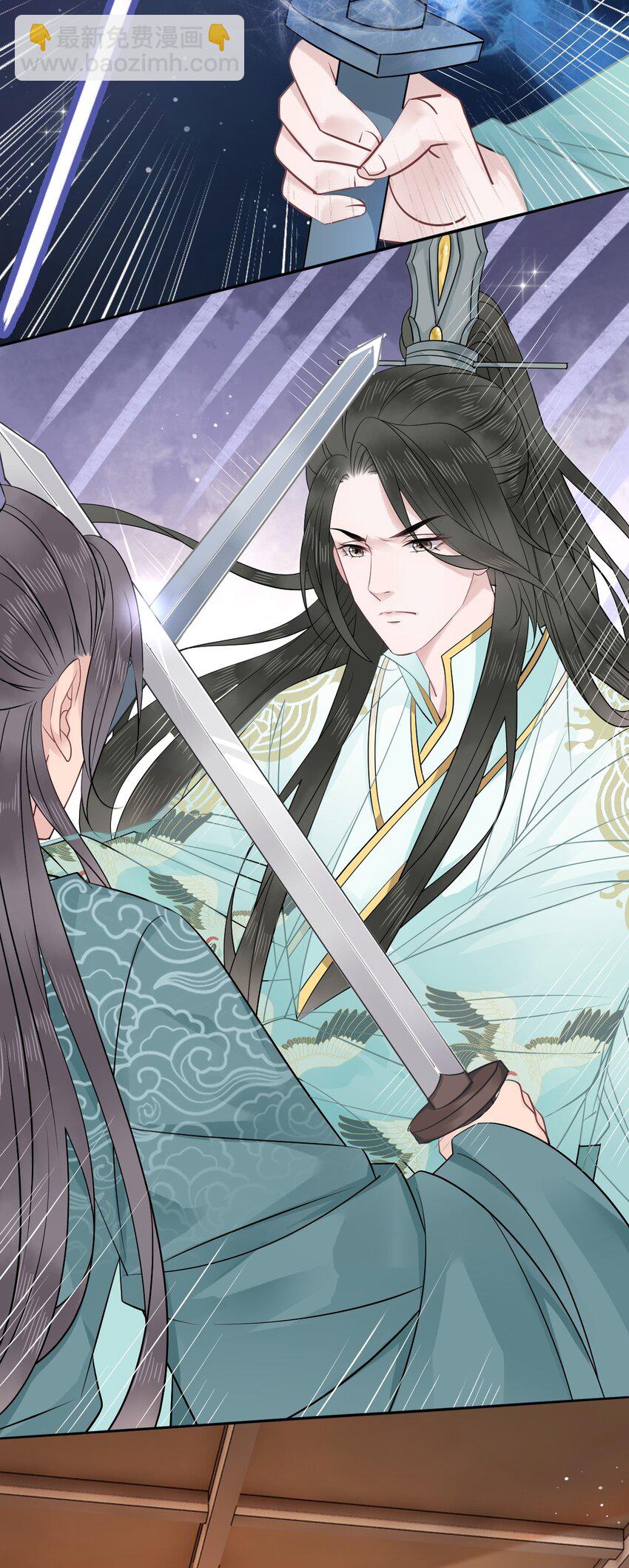 《你师父我人傻钱多》004 贫僧法号戒色 第9页