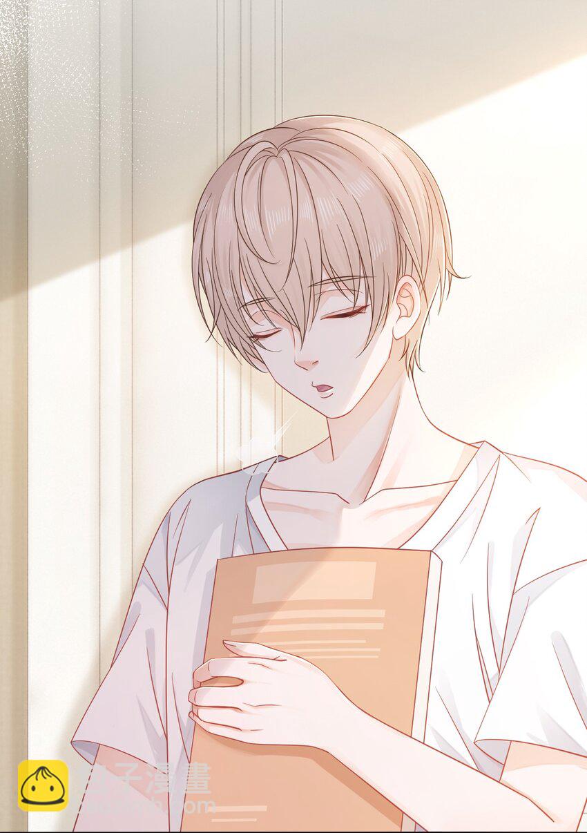 《你师父我人傻钱多》001 奶茶小酥，你好哇！ 第14页
