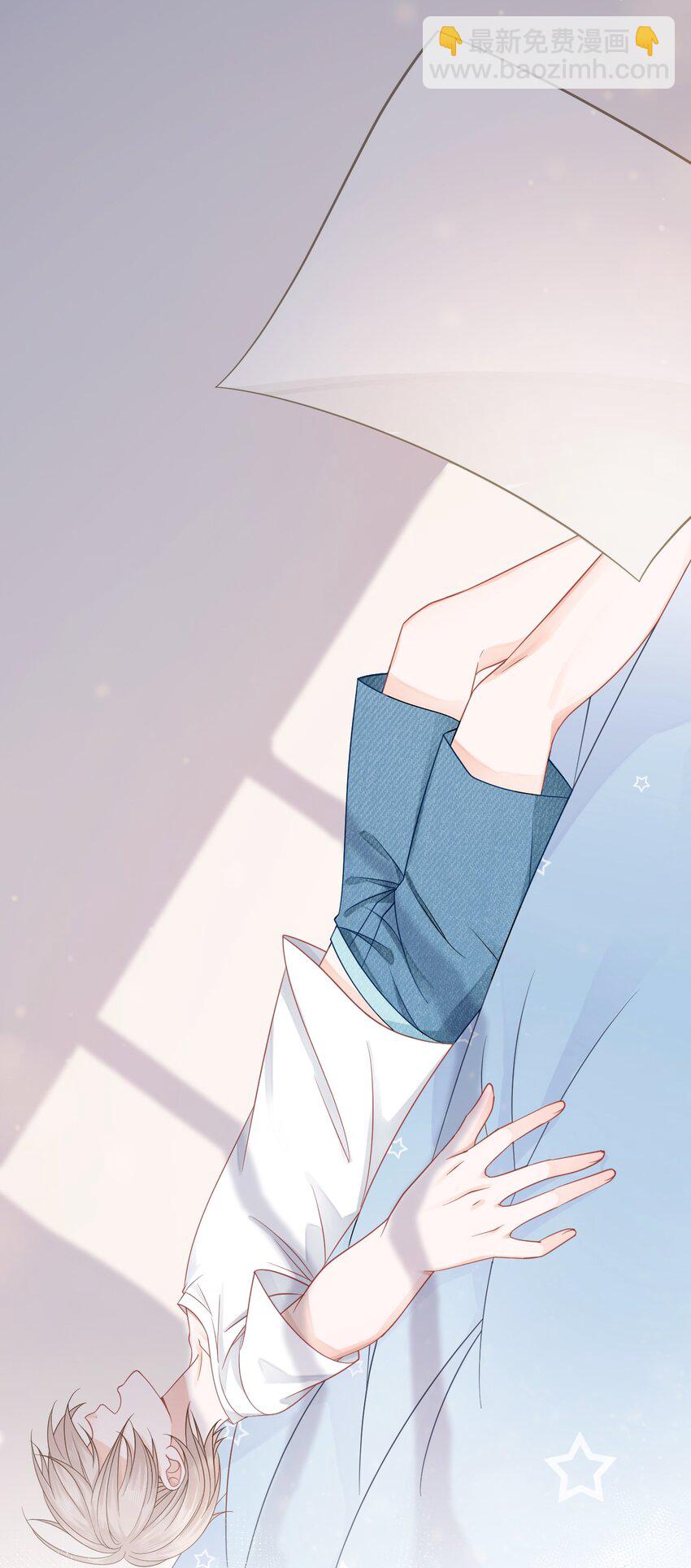 《你师父我人傻钱多》001 奶茶小酥，你好哇！ 第17页