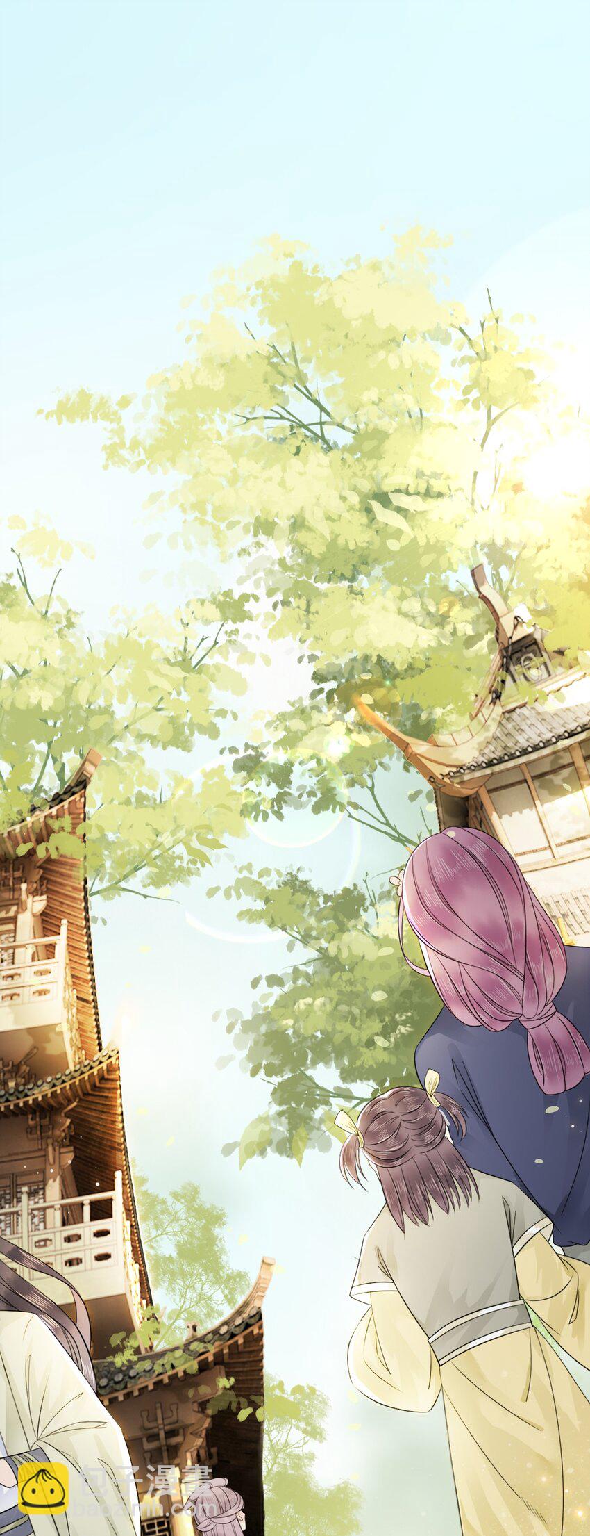 《你师父我人傻钱多》001 奶茶小酥，你好哇！ 第21页