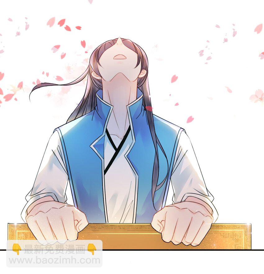 《你师父我人傻钱多》001 奶茶小酥，你好哇！ 第33页