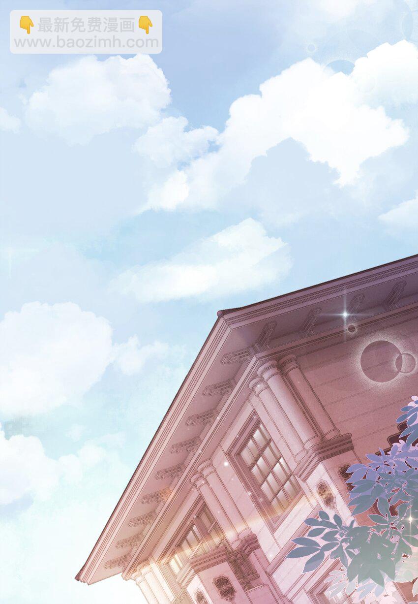 《你师父我人傻钱多》001 奶茶小酥，你好哇！ 第3页