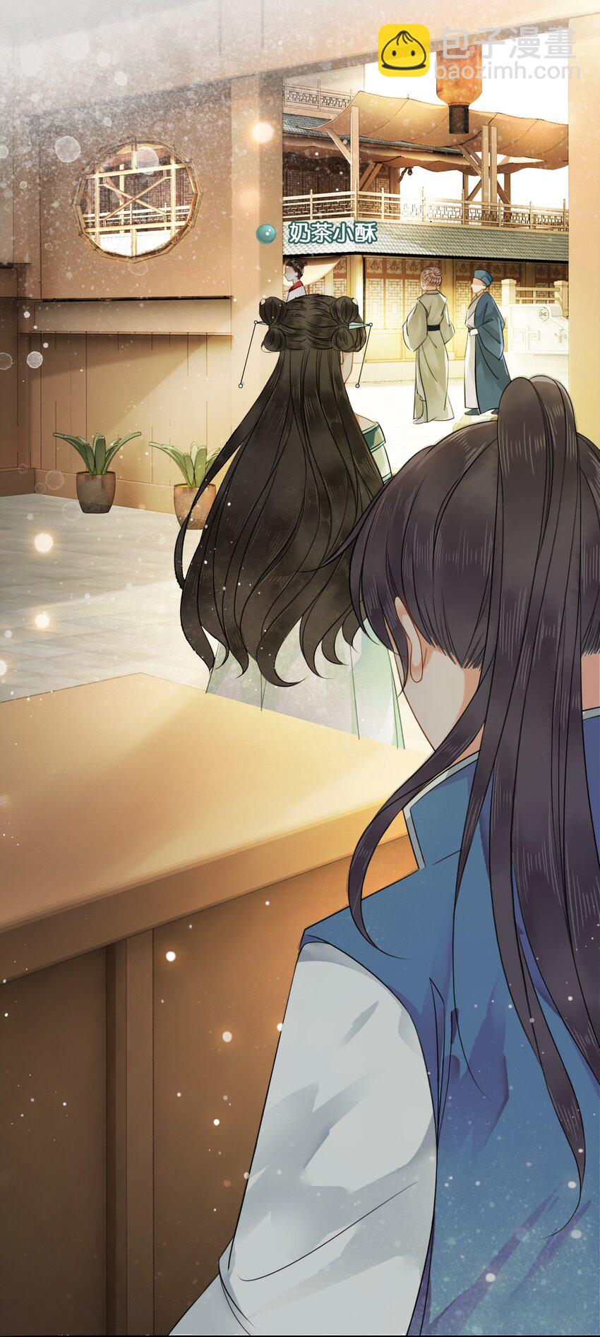 《你师父我人傻钱多》001 奶茶小酥，你好哇！ 第42页