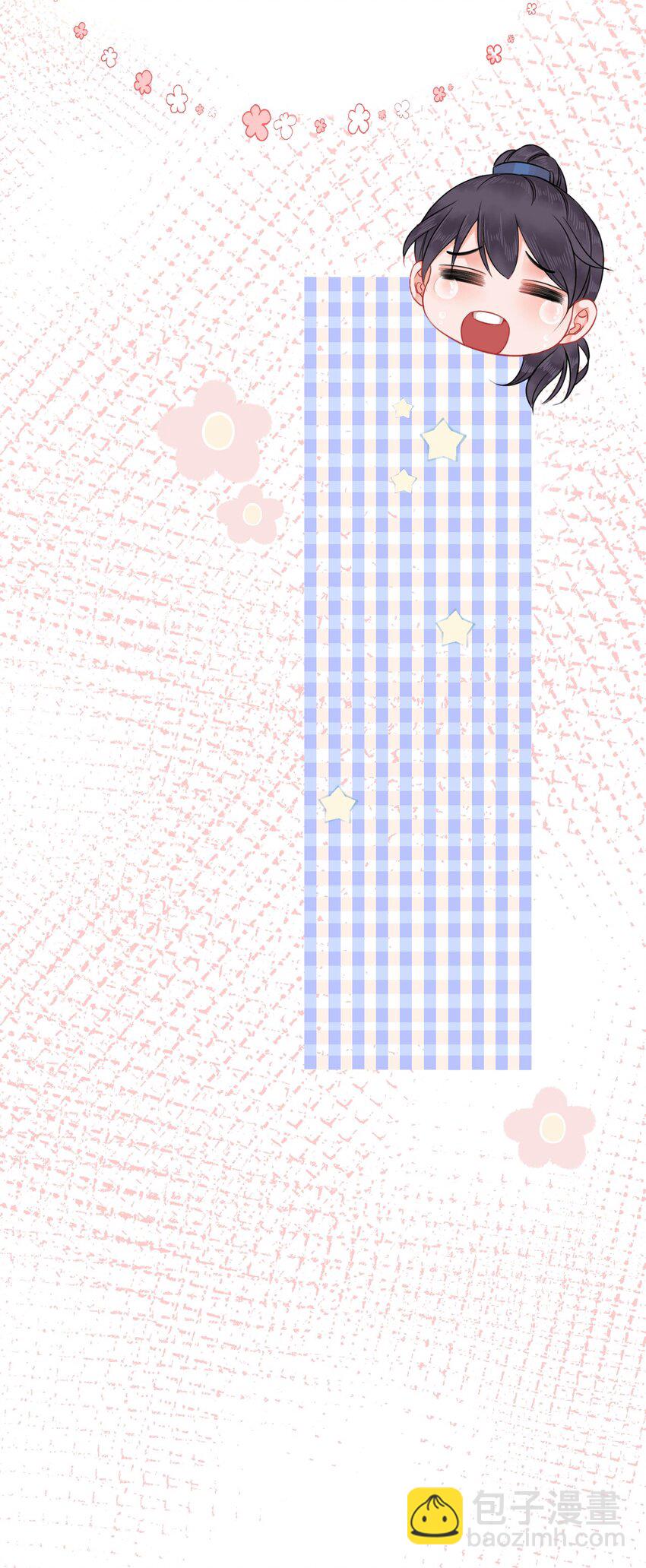 《你师父我人傻钱多》001 奶茶小酥，你好哇！ 第45页