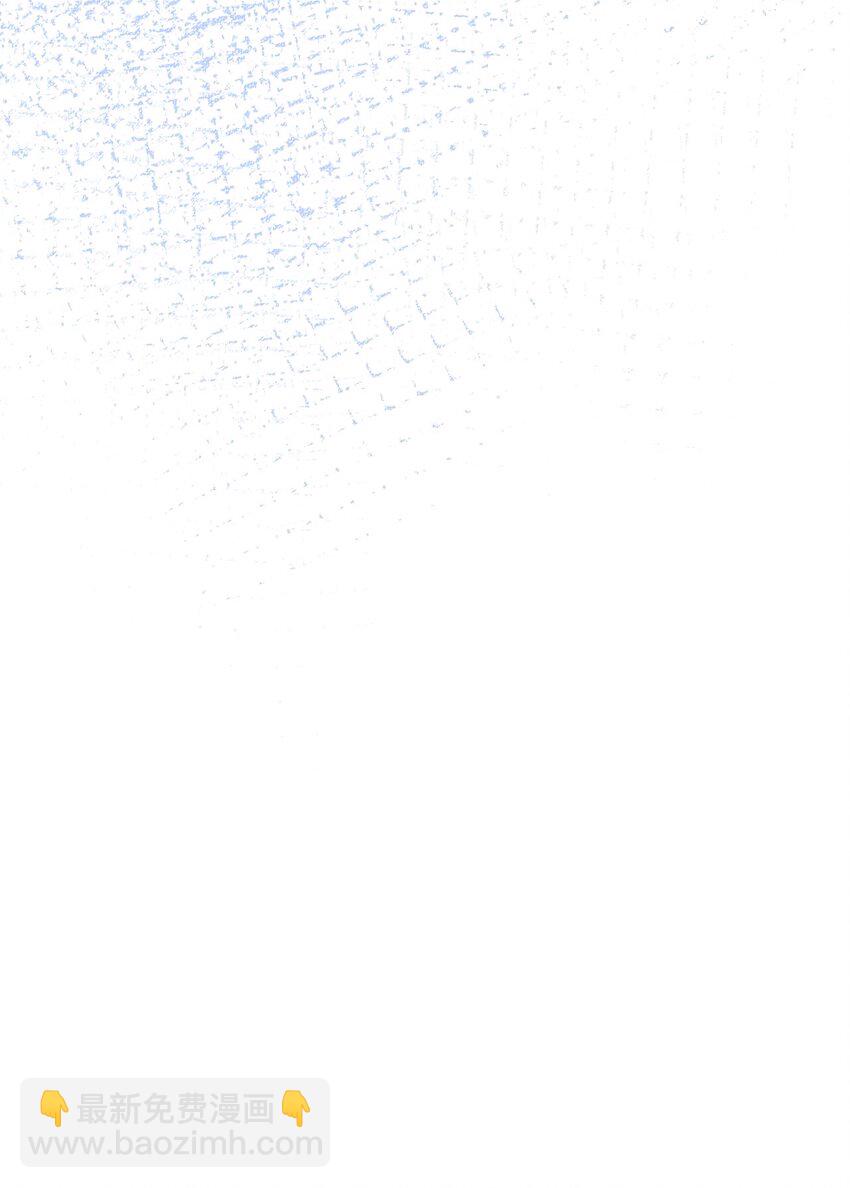 《你师父我人傻钱多》001 奶茶小酥，你好哇！ 第49页