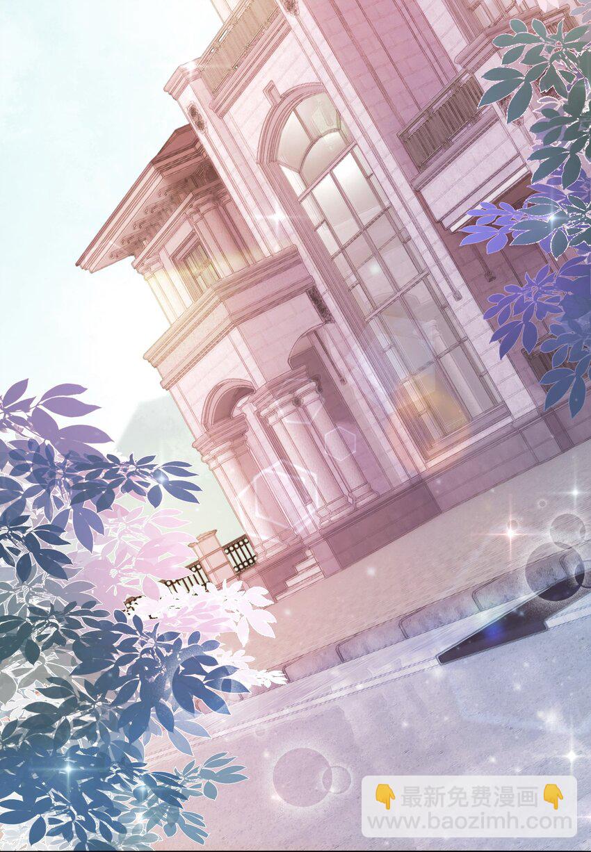 《你师父我人傻钱多》001 奶茶小酥，你好哇！ 第4页