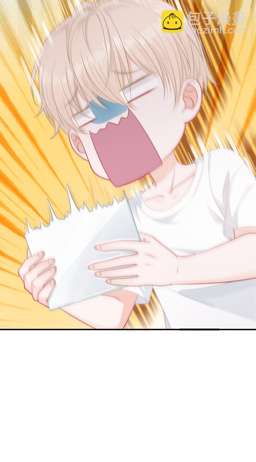 《你师父我人傻钱多》003 越见春和开红啦！ 第18页