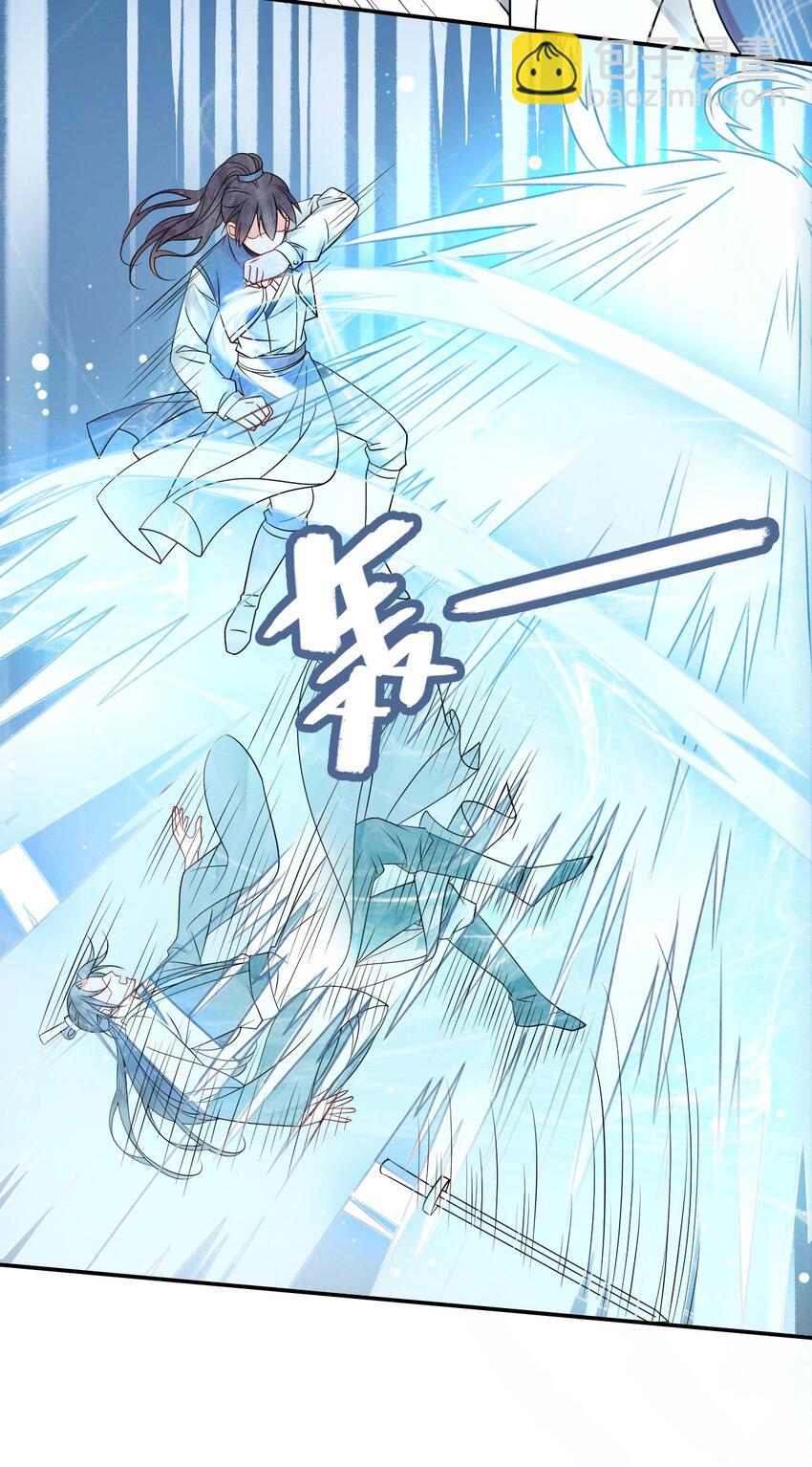 《你师父我人傻钱多》003 越见春和开红啦！ 第31页