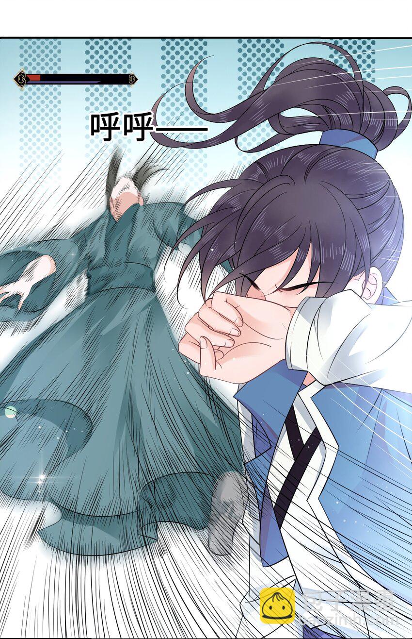 《你师父我人傻钱多》003 越见春和开红啦！ 第32页