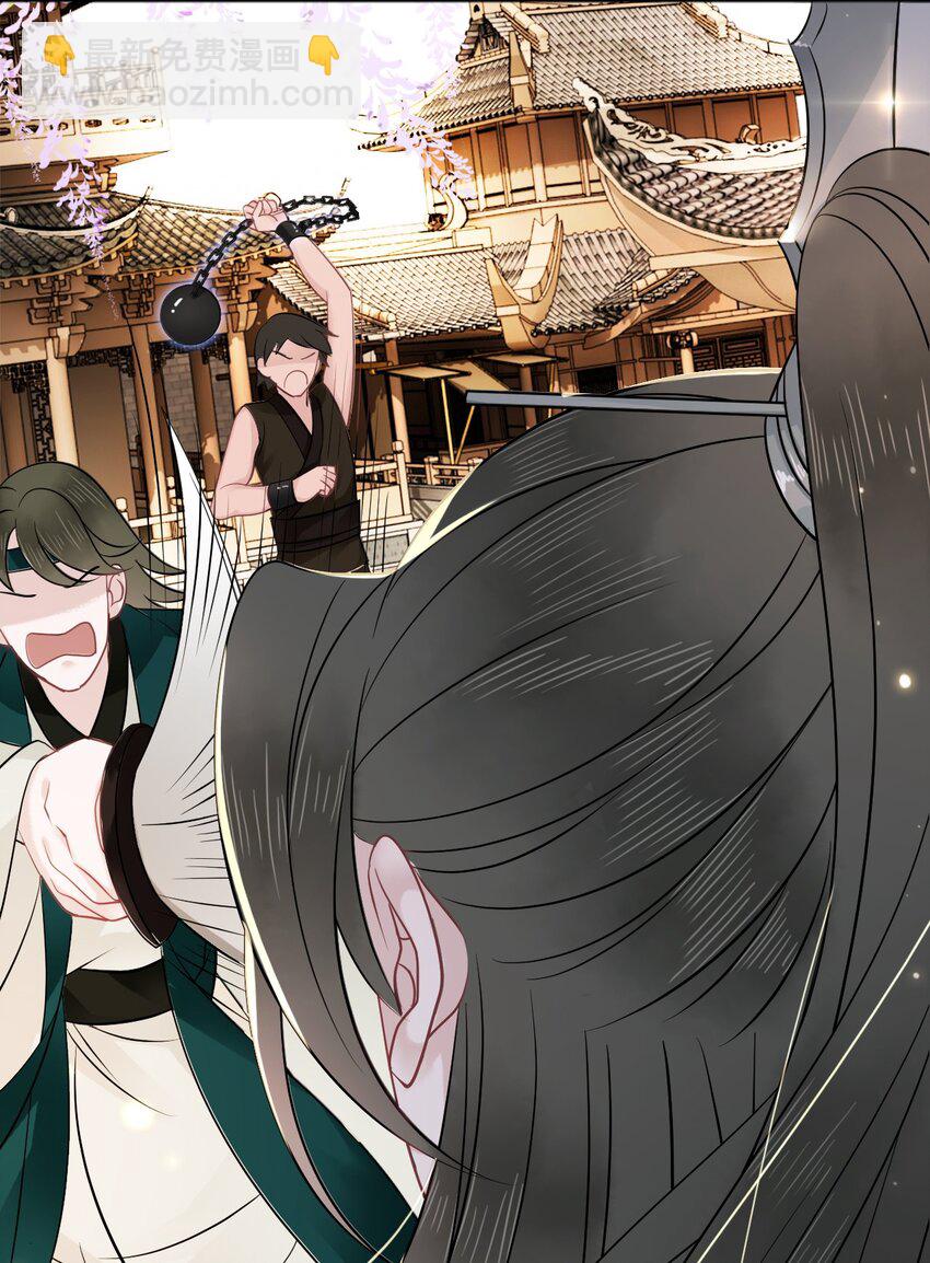《你师父我人傻钱多》003 越见春和开红啦！ 第44页