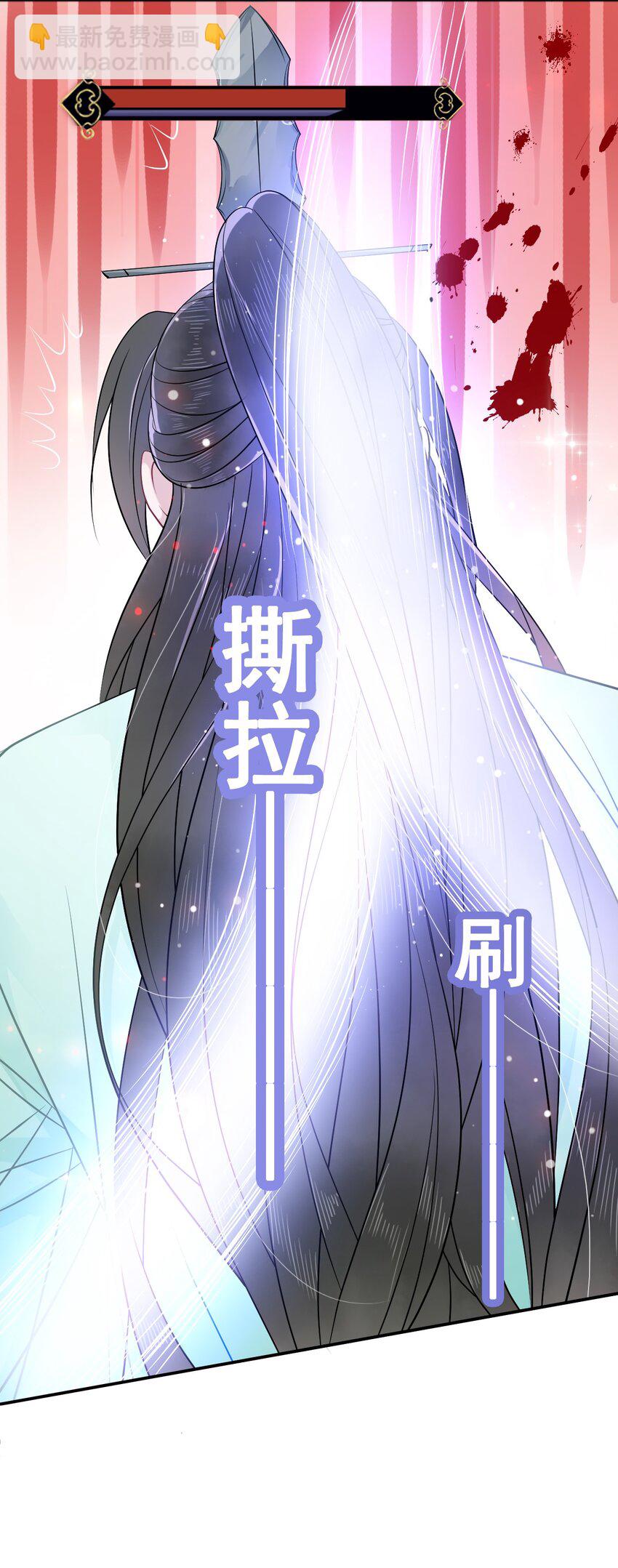 《你师父我人傻钱多》003 越见春和开红啦！ 第50页