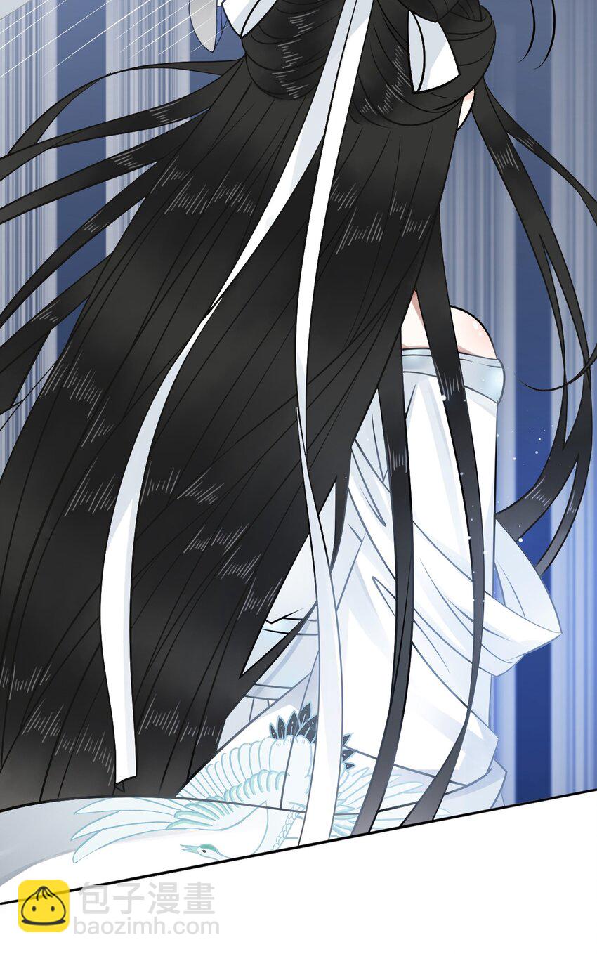 《你师父我人傻钱多》008 徒弟，你和北苑认识？ 第11页