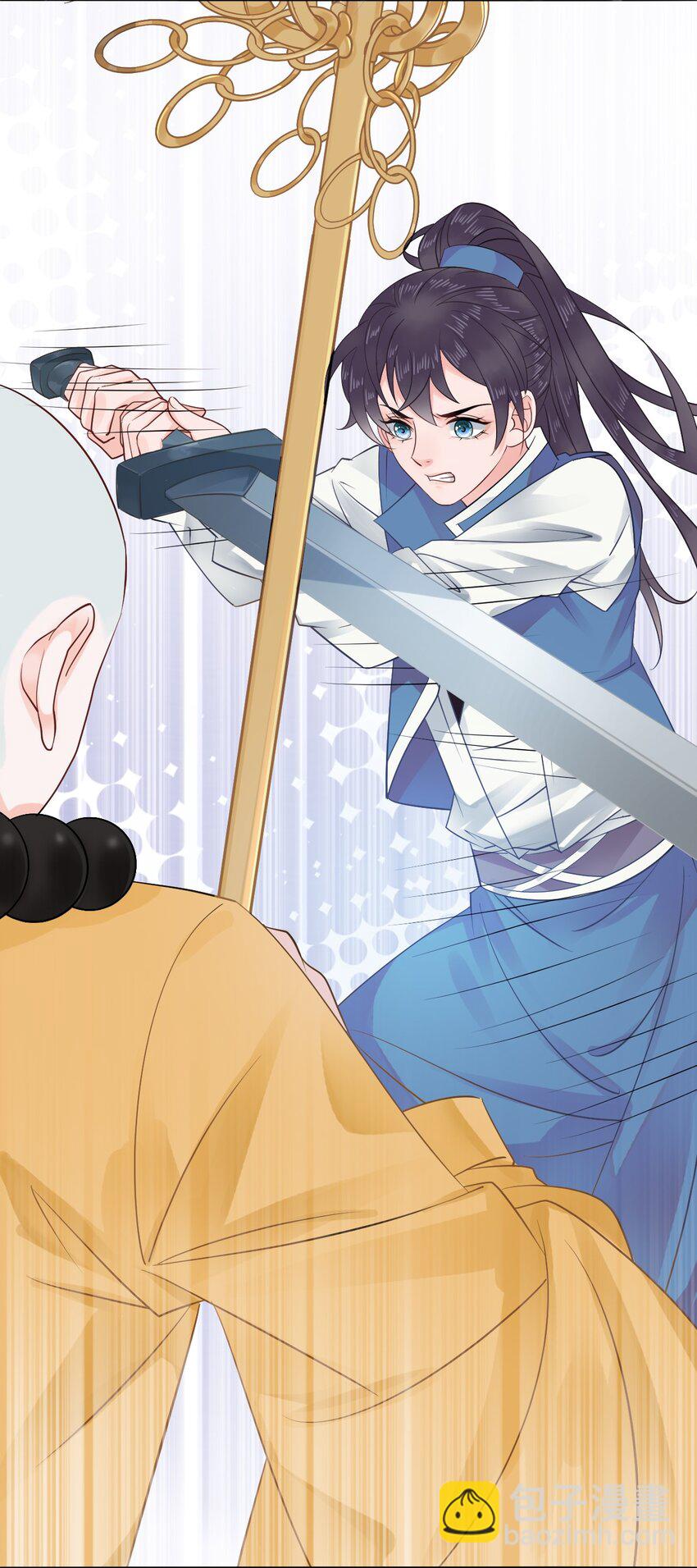 《你师父我人傻钱多》008 徒弟，你和北苑认识？ 第16页
