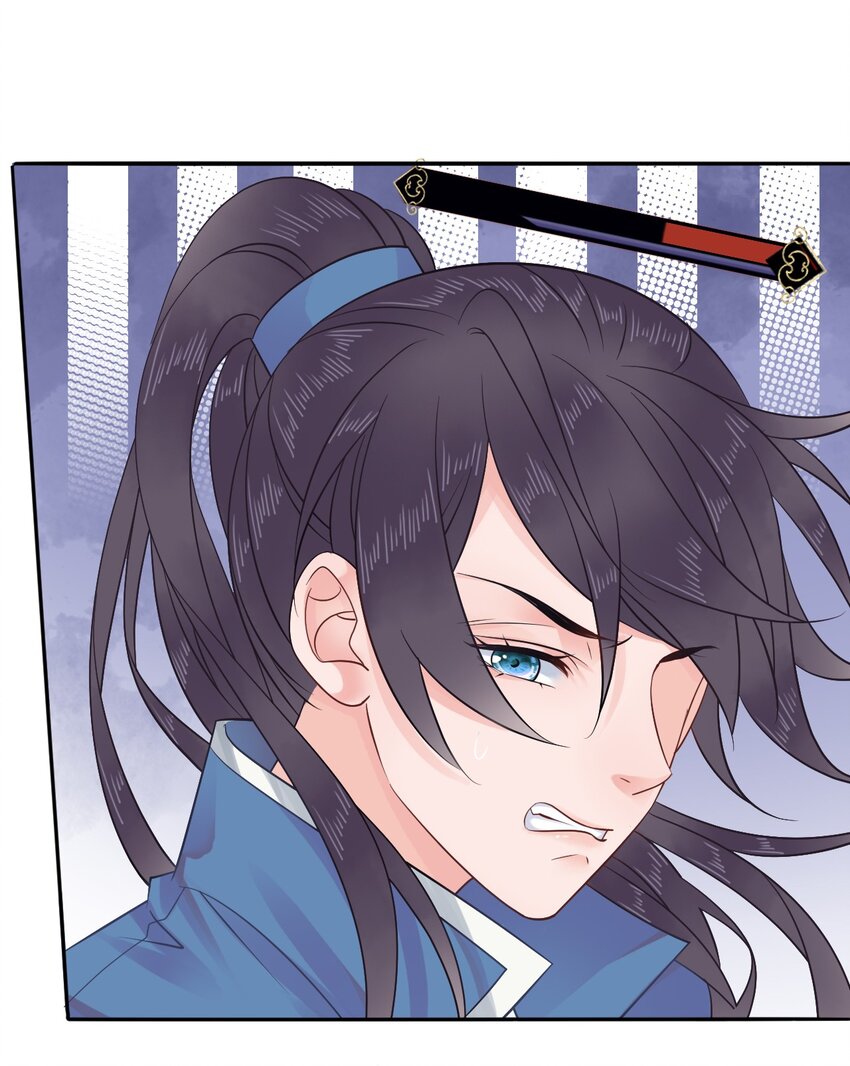 《你师父我人傻钱多》008 徒弟，你和北苑认识？ 第18页