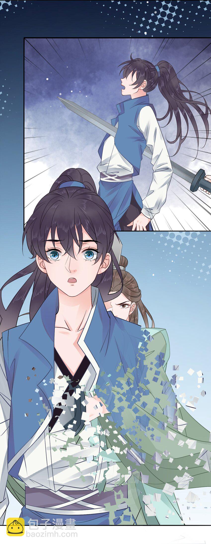 《你师父我人傻钱多》008 徒弟，你和北苑认识？ 第24页