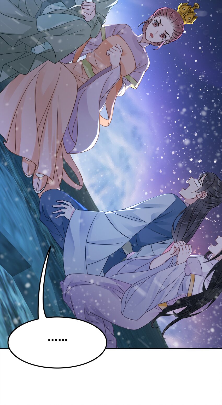 《你师父我人傻钱多》008 徒弟，你和北苑认识？ 第36页