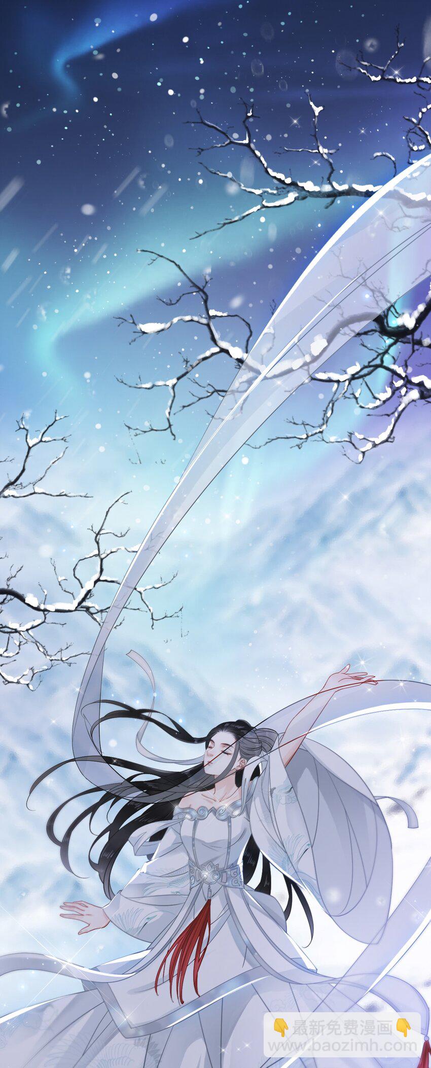 《你师父我人傻钱多》008 徒弟，你和北苑认识？ 第40页