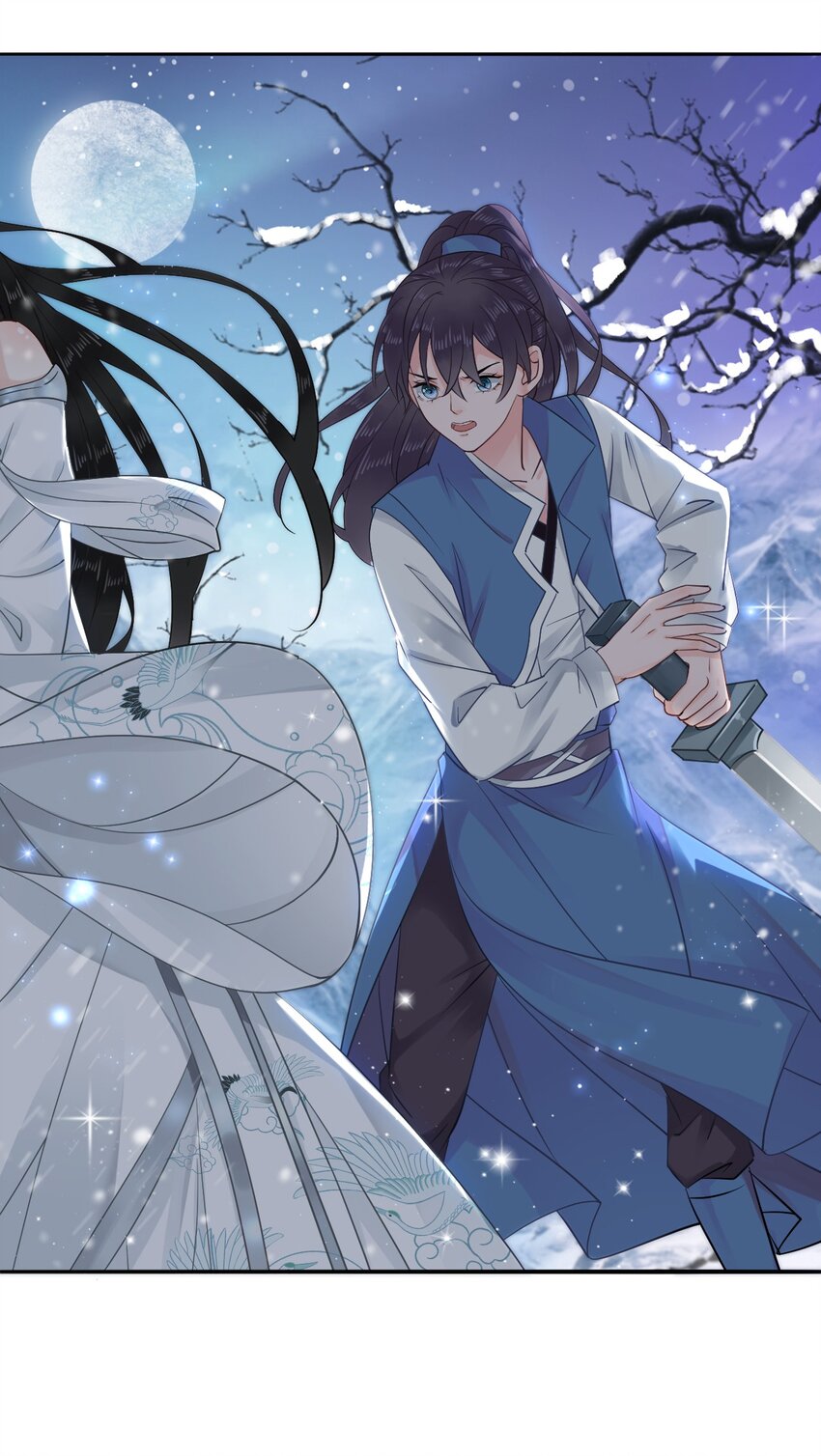 《你师父我人傻钱多》008 徒弟，你和北苑认识？ 第5页