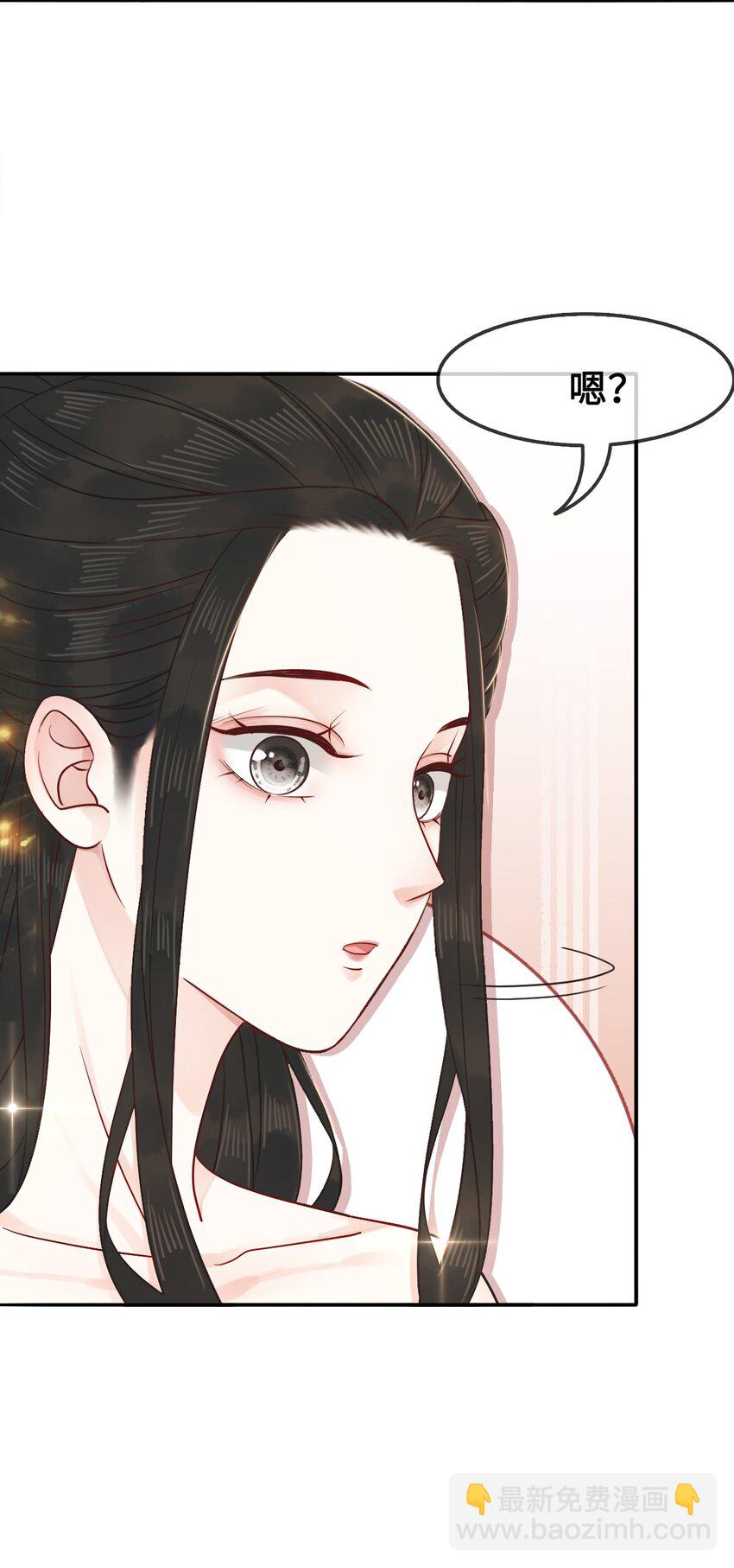 《你师父我人傻钱多》007 不好，被徒弟发现了！ 第10页
