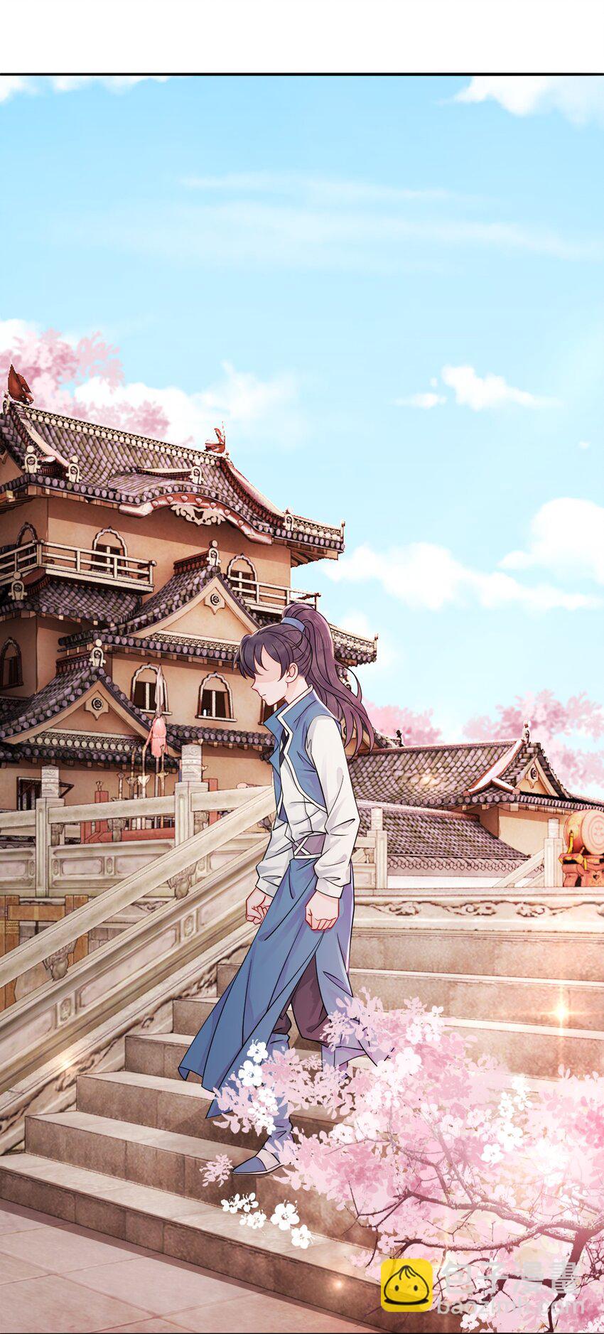 《你师父我人傻钱多》007 不好，被徒弟发现了！ 第27页