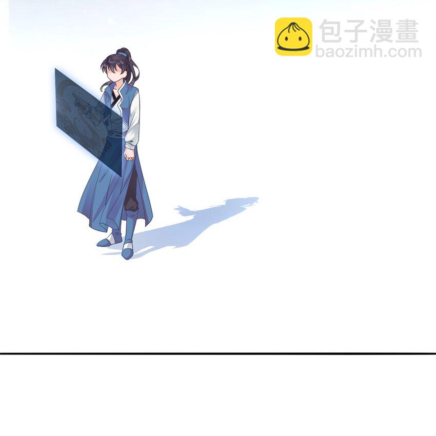 《你师父我人傻钱多》007 不好，被徒弟发现了！ 第40页