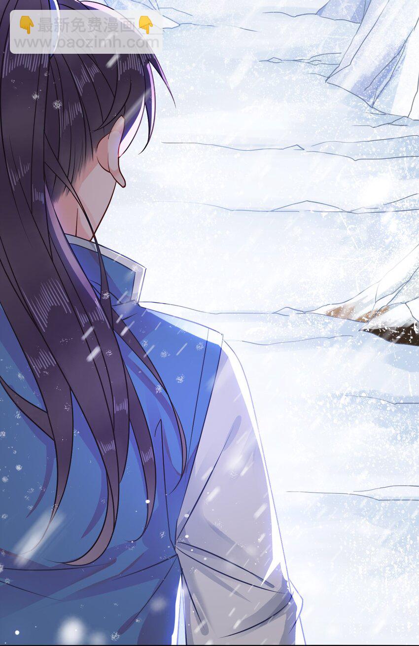 《你师父我人傻钱多》007 不好，被徒弟发现了！ 第42页