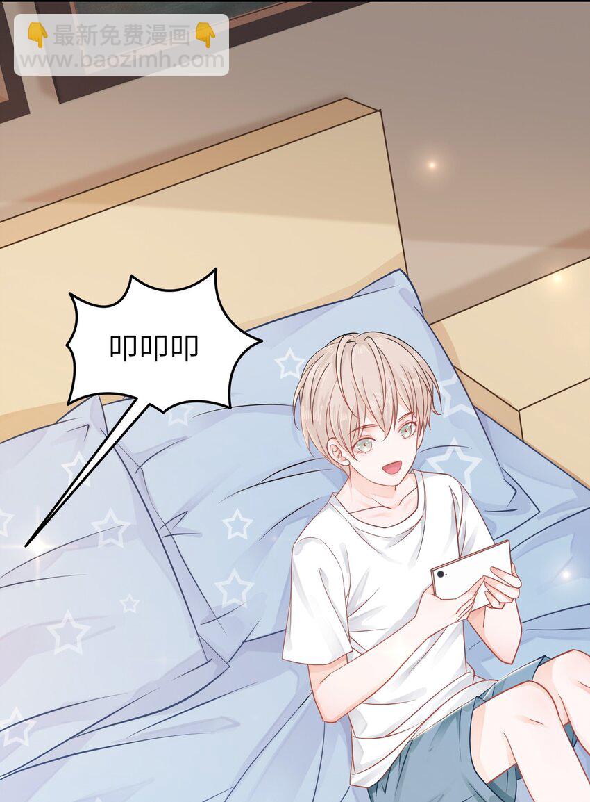 《你师父我人傻钱多》005 越见春和被打死啦！ 第26页