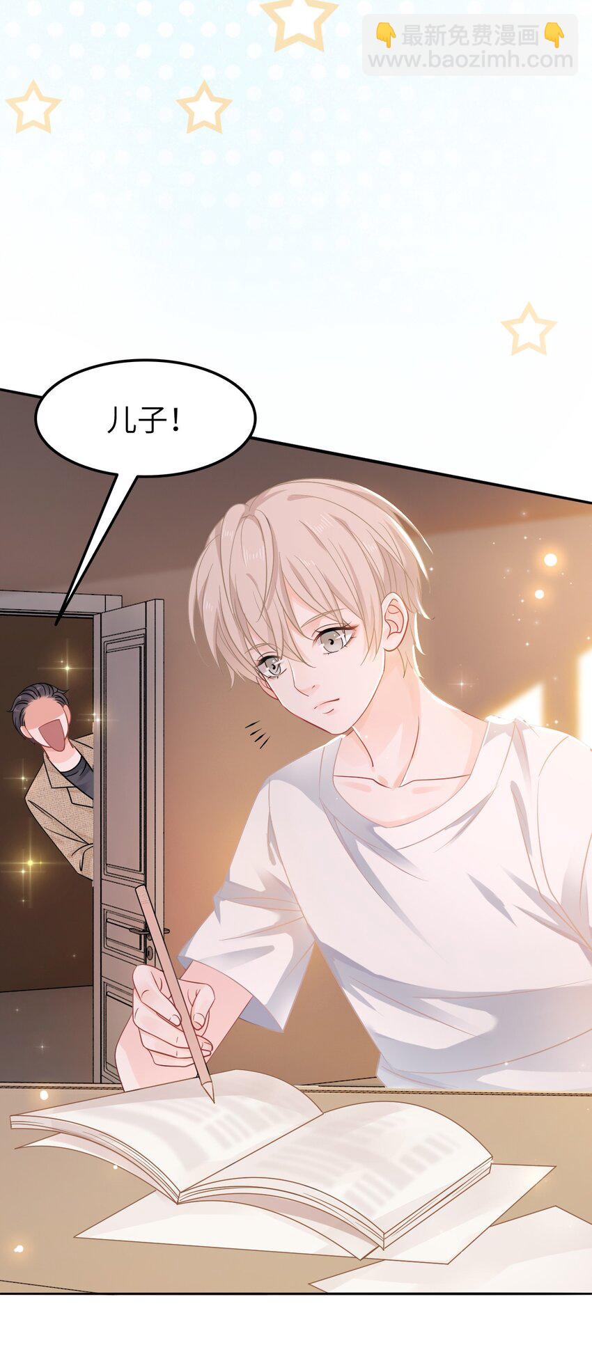 《你师父我人傻钱多》005 越见春和被打死啦！ 第38页