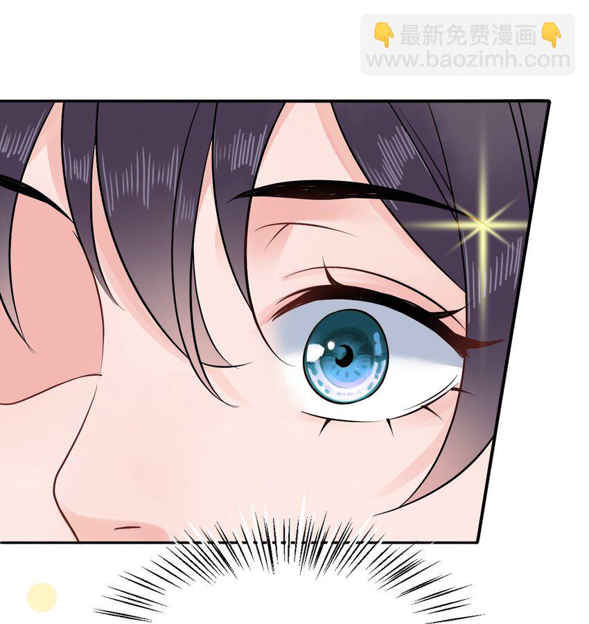 《你师父我人傻钱多》006 徒弟，我们一起看烟花吧！ 第41页