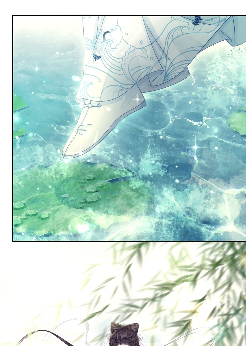 《你师父我人傻钱多》012 她是我师娘吗？ 第21页