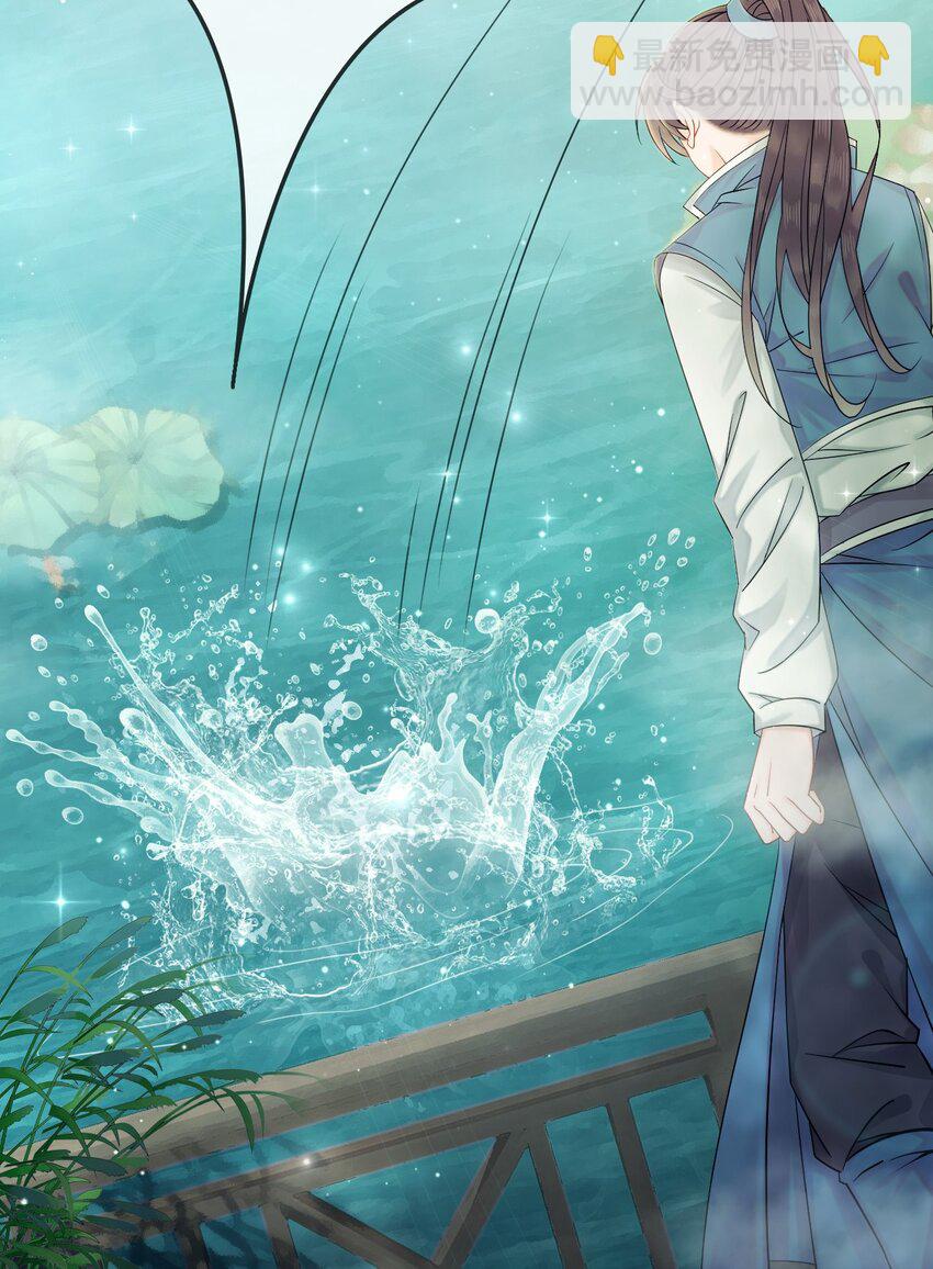 《你师父我人傻钱多》012 她是我师娘吗？ 第38页