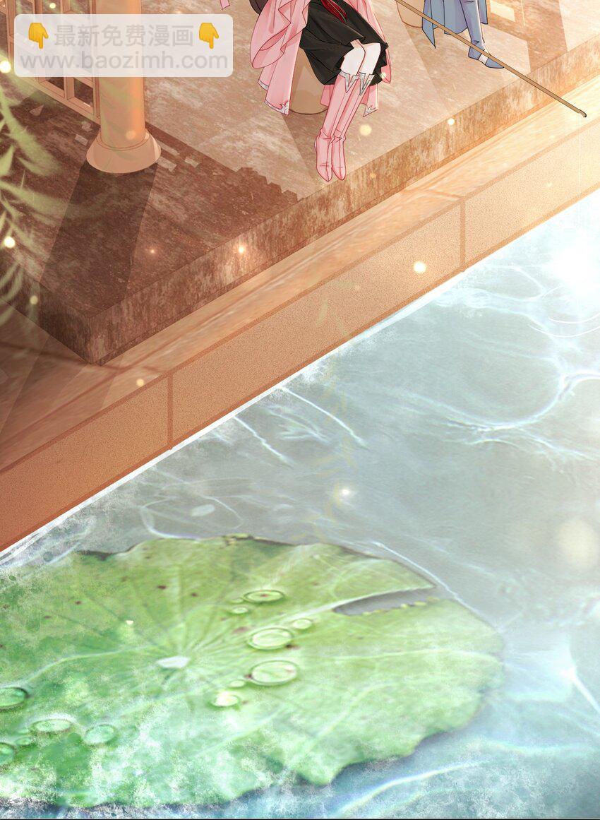 《你师父我人傻钱多》012 她是我师娘吗？ 第4页